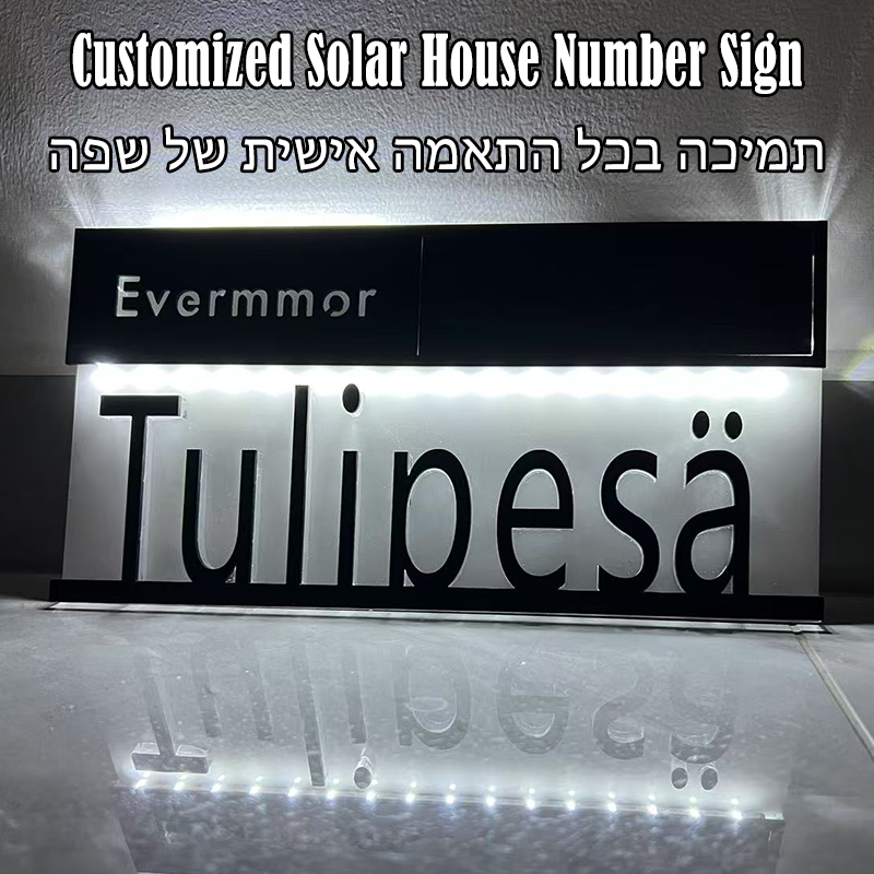 Outdoor House Number Solar Pow - Outdoor Power Number recension och pris