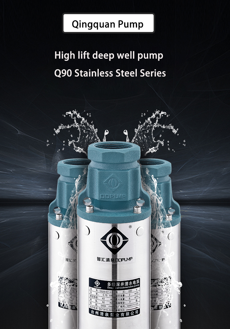 Q90QJD2-107 1.5kw Deep Well Pu - Water Pump Submersible recension och pris